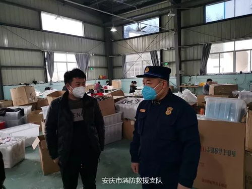 安庆市消防救援支队优化服务检查 助力生命安全防护复工复产