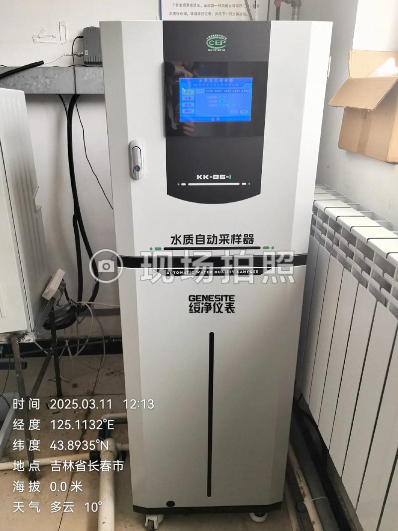 吉林省长春市污水处理厂水质自动采样器安装调试完成 技术服务助力环保升级